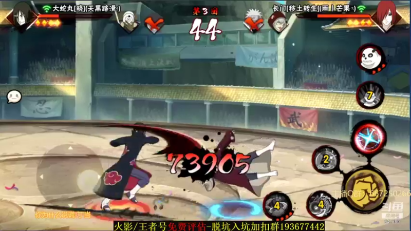 【2021-08-30 22点场】小马锅马杰：马锅：月底加班啦。