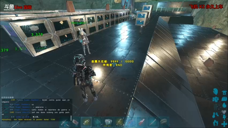 【渝万丶非凡 方舟：生存进化】2021-08-30 22:17:20-2021-08-30 22:32:22