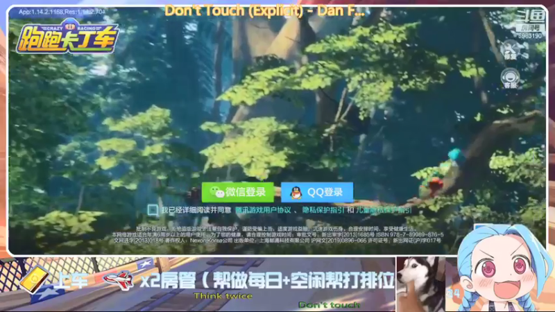 【2021-08-31 13点场】请叫我呸呸呸丶：我是一只狼~~嗷~~