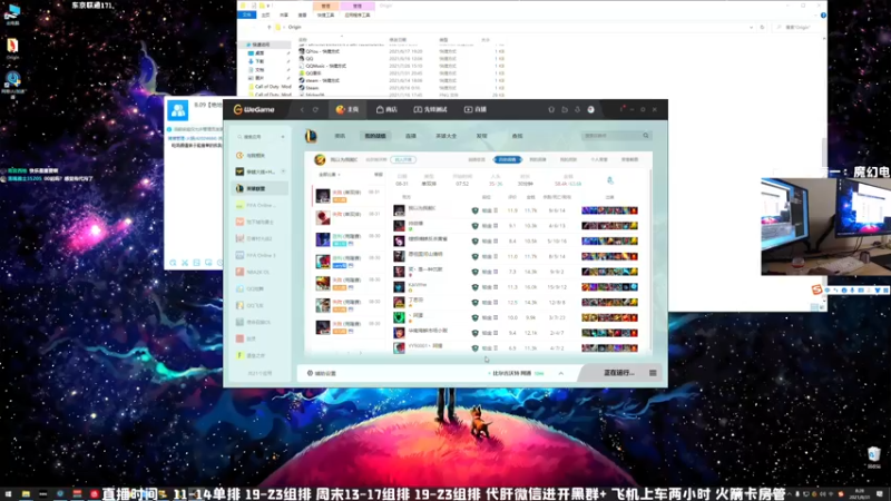 【2021-08-31 08点场】MrBB大波：LOL一会儿，11点COD。