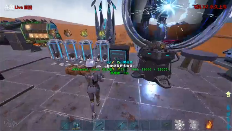 【渝万丶非凡 方舟：生存进化】2021-08-30 18:15:05-2021-08-30 18:30:09