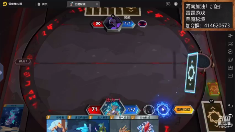 【2021-08-30 21点场】云海青山先生：恶魔秘境！来吧