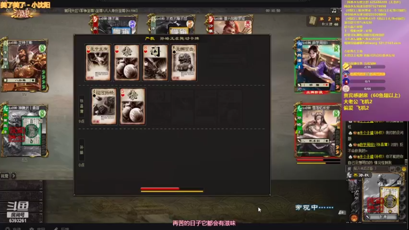 【2021-08-31 01点场】BBD逆天英才：每日21点直播。。。
