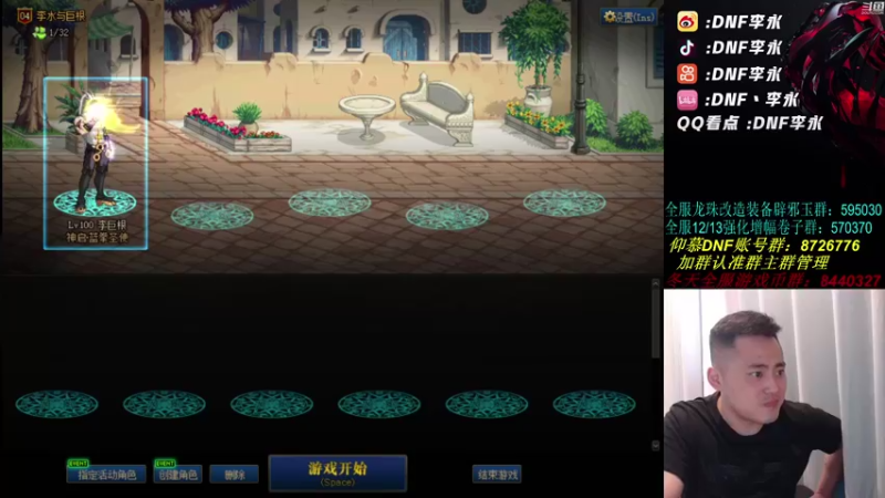 【2021-08-31 18点场】李永：顶级4V4