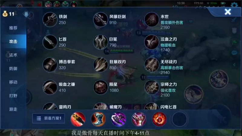 【2021-08-31 20点场】不可一世杀手：2360巅峰赛稳三国服