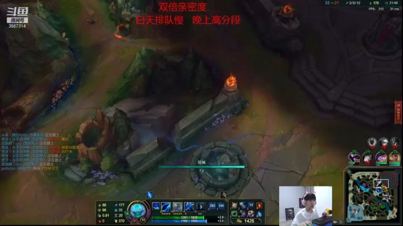 【2021-08-31 21点场】王纪超666：双倍亲密度：峡谷之巅