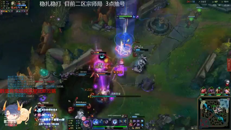 【2021-08-31 17点场】双一ovo：峡谷王者厄斐琉斯冲千分