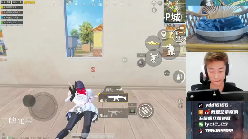 【2021-08-31 16点场】艺帝帝：世界冠军淘汰王