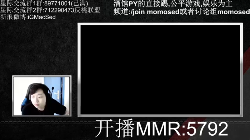 【2021-08-30 13点场】igmacsed：2-3点酒馆,然后天梯上6000