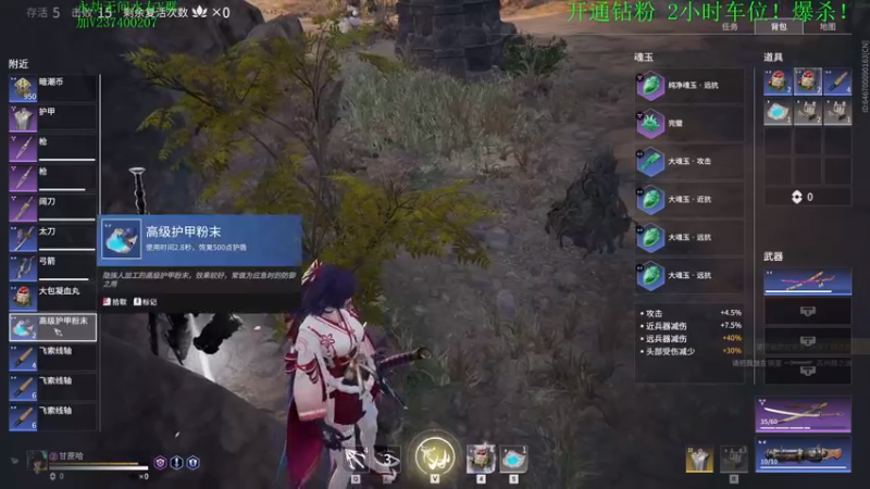 【2021-08-31 01点场】酸酸酸奶君：酸奶:天人之战！