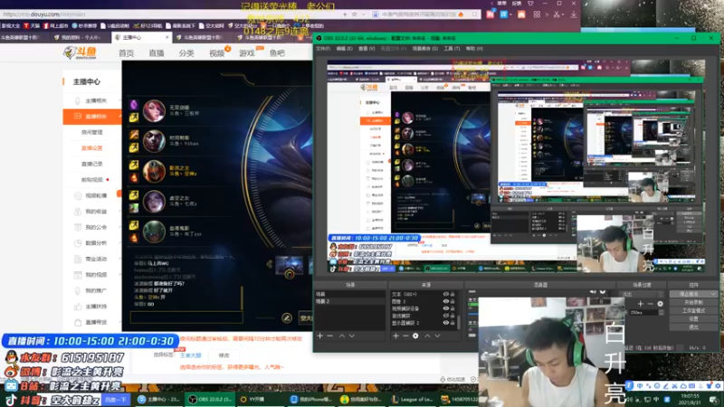 【2021-08-31 19点场】空大的劫zz：中一劫打比赛