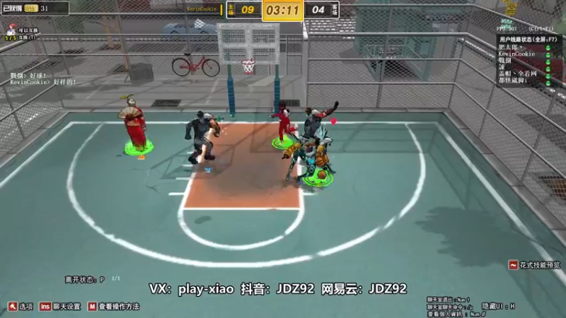 【playxwq 街头篮球】2021-08-31 18:34:04-2021-08-31 18:47:48