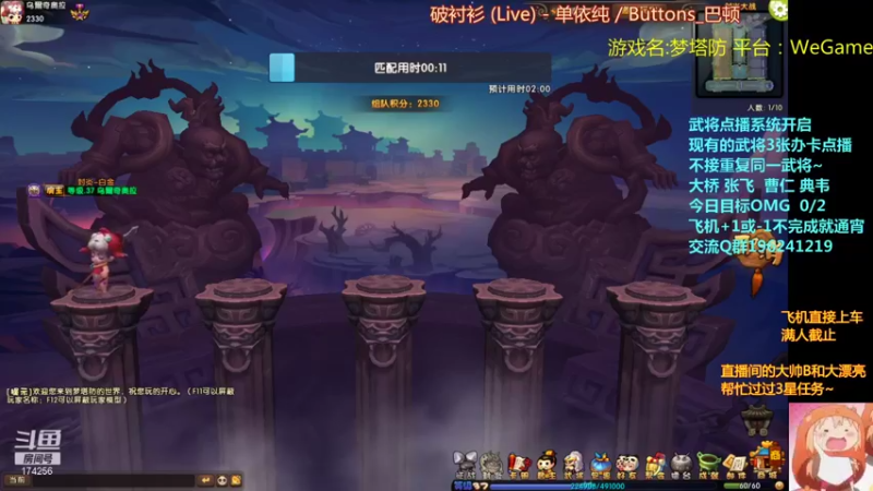 【2021-08-30 18点场】皮小乌：乌：出现吧~加班乌！