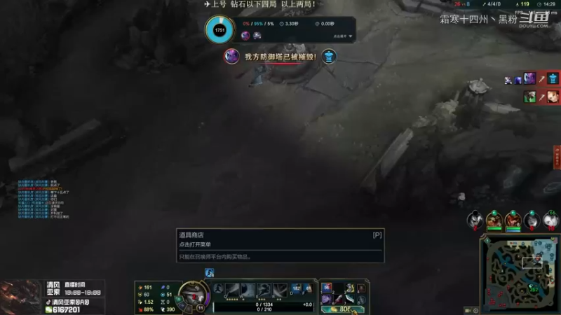 这亚索尽力了 (4)