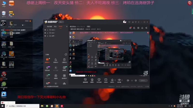 【2021-08-25 18点场】你超Q的：周日双倍！！！！！！！