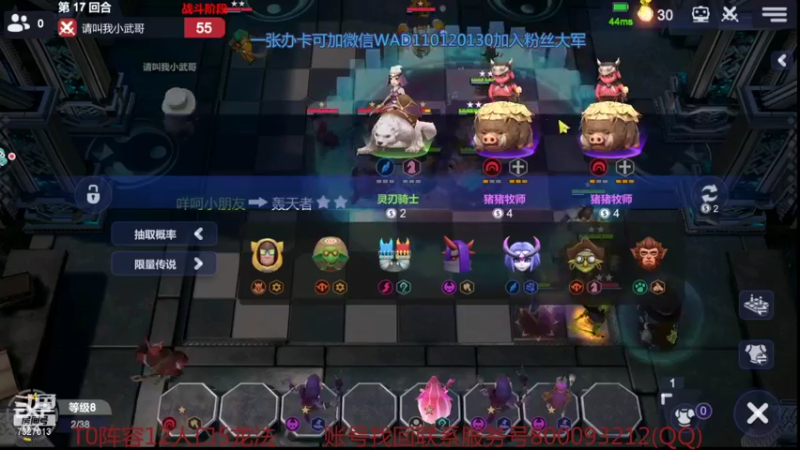 【2021-08-27 18点场】黄东东0923：老老实实上分！