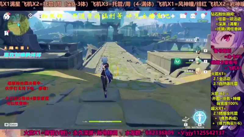 【2021-08-29 01点场】DY一弦：【全天亲密双倍】 萌新玩不懂？来这里