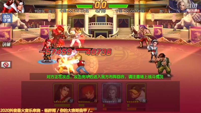 【2021-08-28 13点场】拳皇丶熊孩子：（计谋与人品）