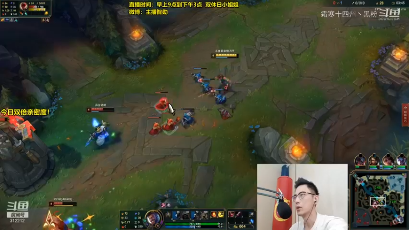 智勋玩新英雄挺强而且有点费米饭-合集 (8)