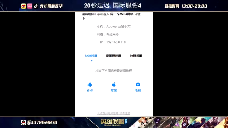 【2021-08-30 16点场】天才辅助莲华：国服双王者 CD流锤石冲国际服王者
