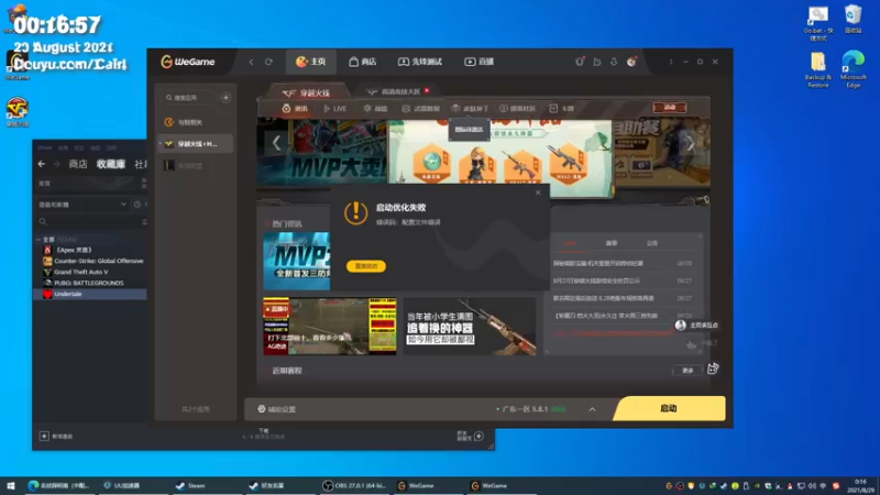 【2021-08-29 00点场】Cairl：类人的人类