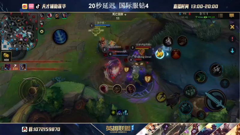 【2021-08-30 18点场】天才辅助莲华：国服双王者 CD流锤石冲国际服王者