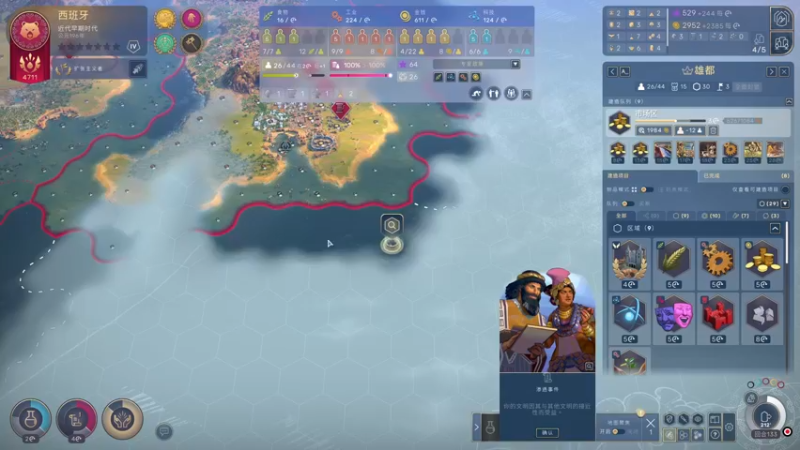 【2021-08-24 23点场】丶子魂魄兮为鬼雄：雄：HUMANKIND™