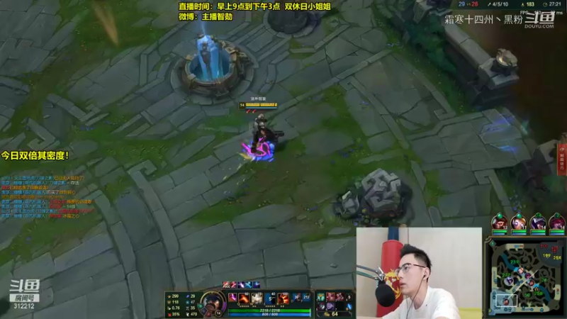 智勋打野男枪！ (18)