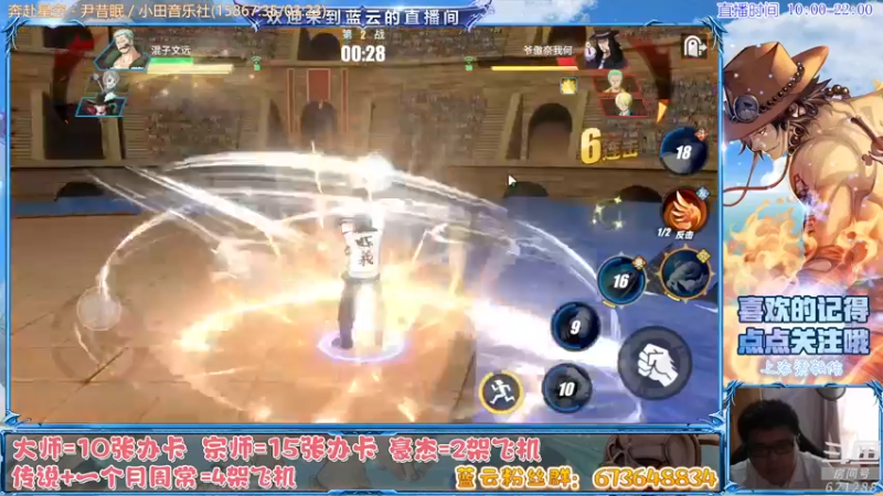 【2021-08-30 16点场】蓝云ya：开服四个月，终于更新一个玩法！