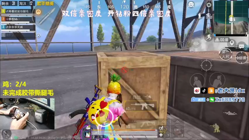 【2021-08-30 23点场】老大贤：王牌1v4：带你看遍海岛上每个小姐姐
