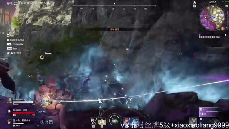 【2021-08-30 22点场】星星弟弟ovo：天人之战 冲冲冲 2822529