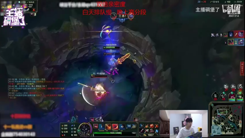 【2021-08-31 19点场】王纪超666：双倍亲密度：峡谷之巅