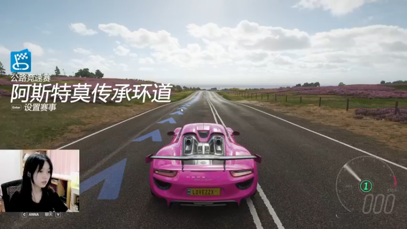 【2021-08-30 14点场】止玄zzx：地平线4 地平线4 地平线4