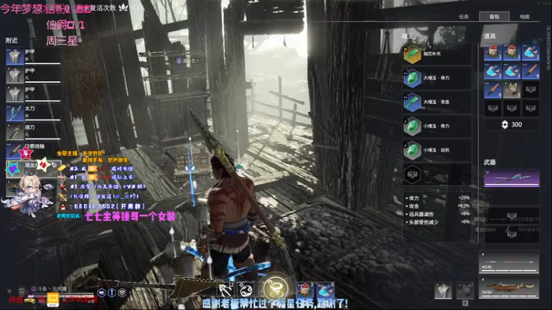 【2021-08-30 22点场】疯狂的王大锤：今天，又是充满希望的一天！！