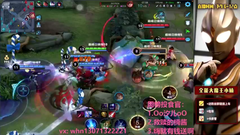 【2021-08-27 19点场】大魔王小楠：巅峰赛冲冲冲 4318686