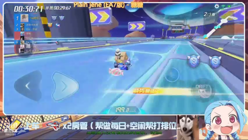 【2021-08-31 15点场】请叫我呸呸呸丶：我是一只狼~~嗷~~