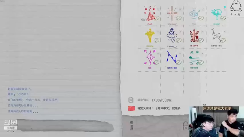 正经人令北：又是人均毕加索的局，节目效果爆表