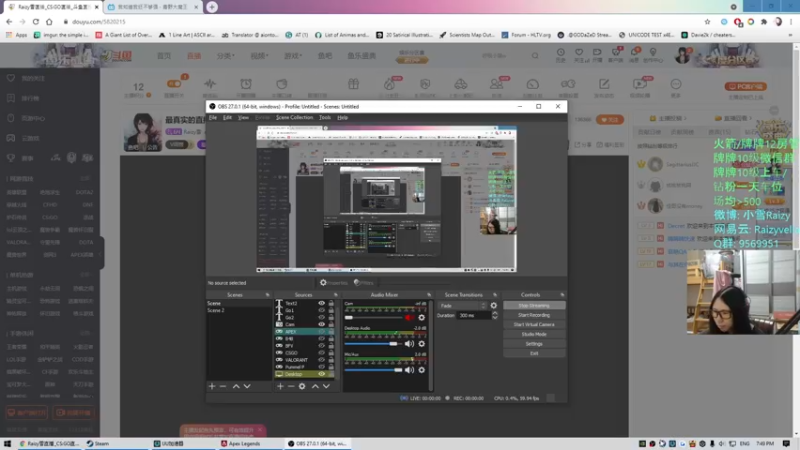 【2021-08-29 19点场】Raizy雪：最真实的直播间, 屮~