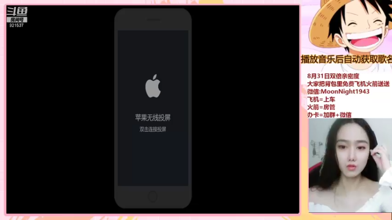 【2021-08-31 20点场】番茄1949丶：20000场最美赵云小姐姐五排带粉~