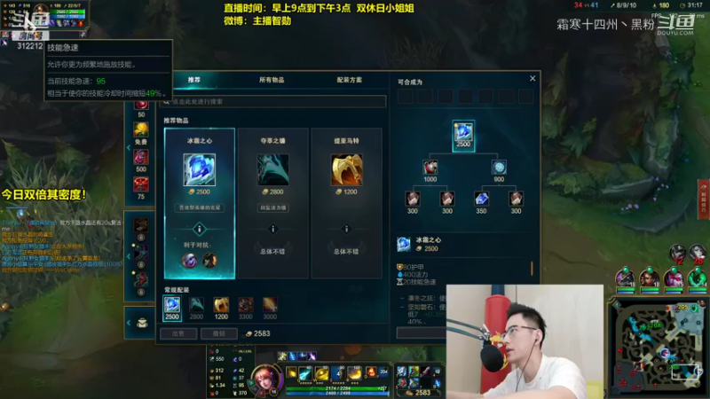 智勋EZ逆风大翻盘！ (15)