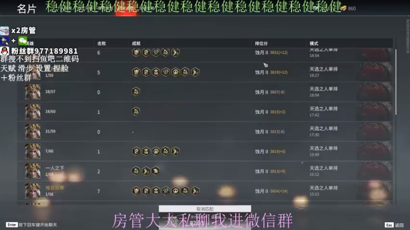 【2021-08-27 20点场】小甜桃吖：百强软妹单排冲前十：杀杀杀