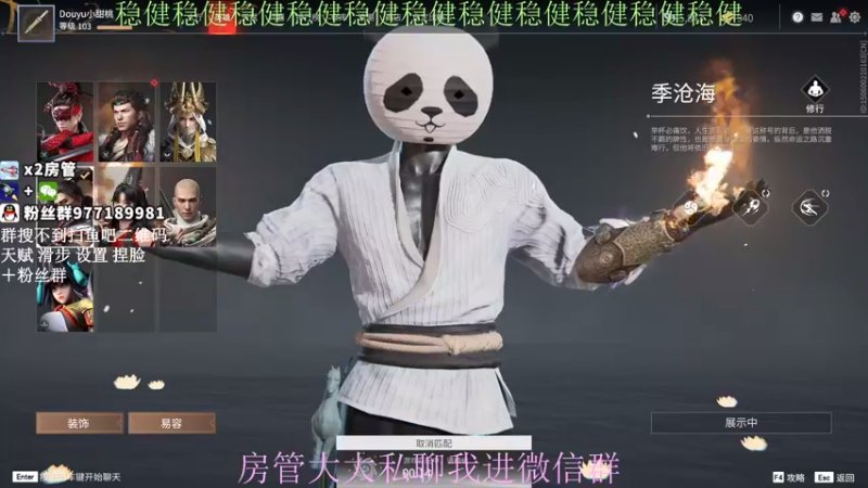 【2021-08-28 01点场】小甜桃吖：百强软妹单排冲前十：杀杀杀
