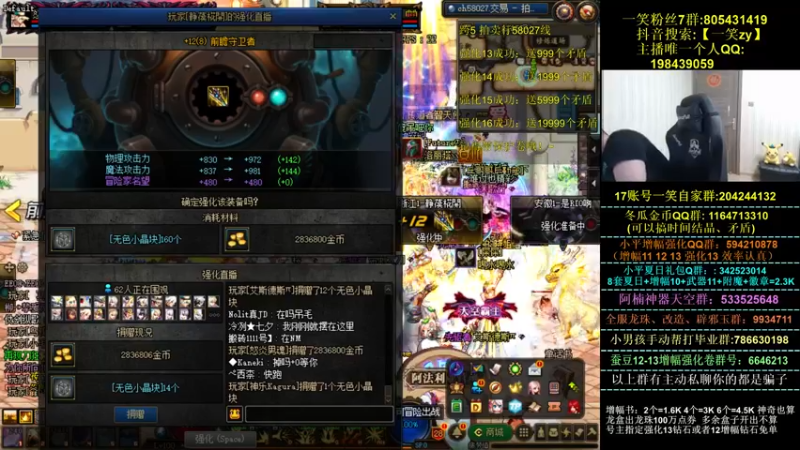 【2021-08-30 22点场】一笑zy：今天的你是否有感觉？