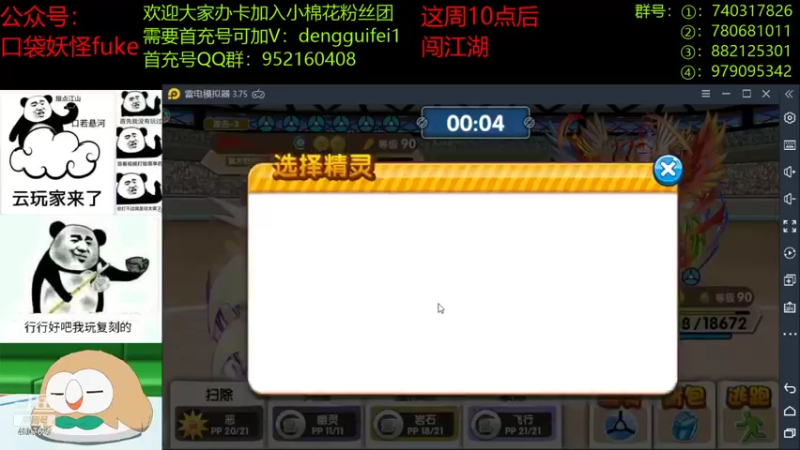 【2021-08-30 21点场】失眠君灬灬：希望大家天天开心 4507627