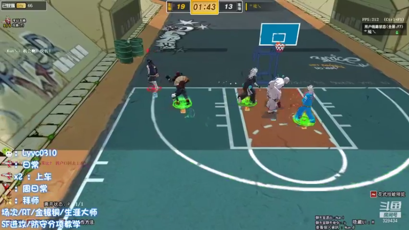 【阿辰阿丶 街头篮球】2021-08-31 14:26:21-2021-08-31 14:41:25