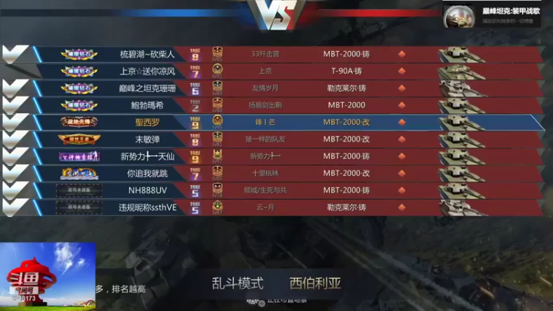 【2021-08-30 21点场】聖殿灬米兰彡：聖殿灬米兰彡