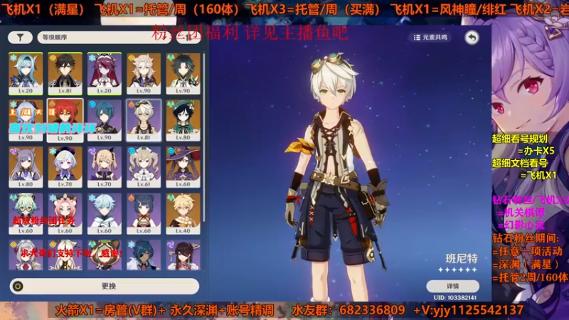 【2021-08-27 23点场】DY一弦：[今天双倍亲密度] 萌新玩不懂？来这里