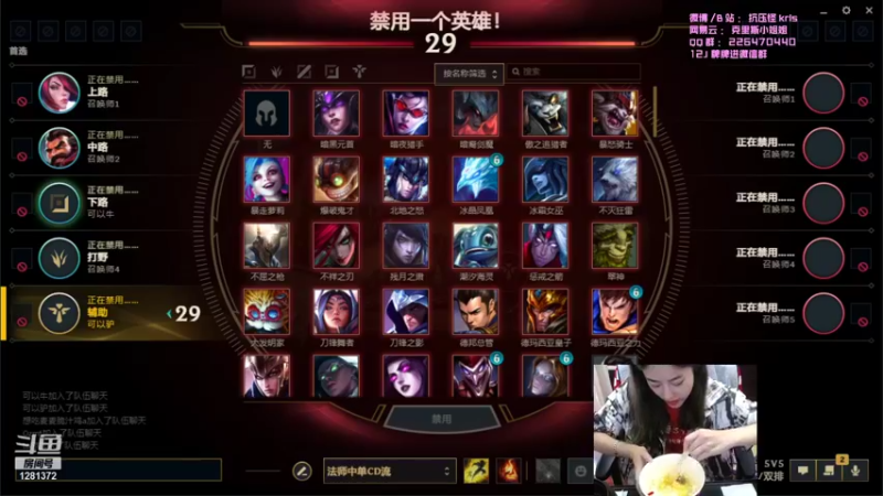 【2021-08-31 15点场】解说kris：Kris:超长待机的一天