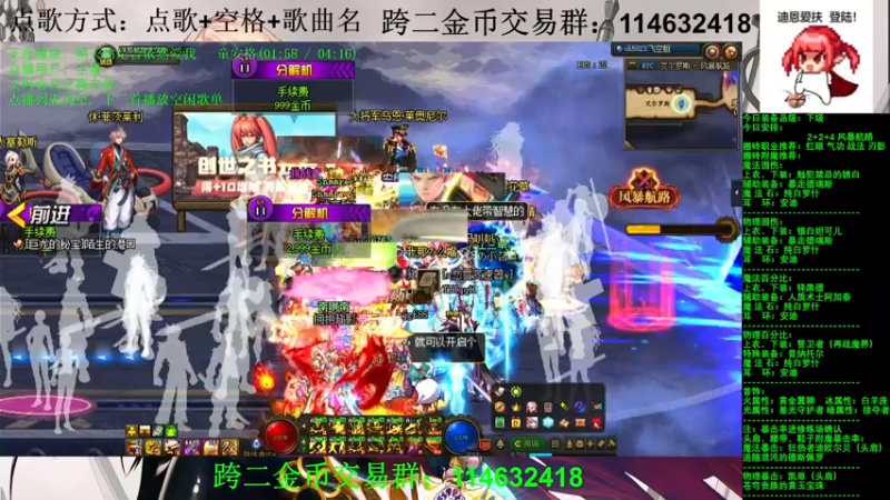 【2021-08-31 12点场】剑雨丶情缘：跨二搬砖  每日2+2+4  风暴航路