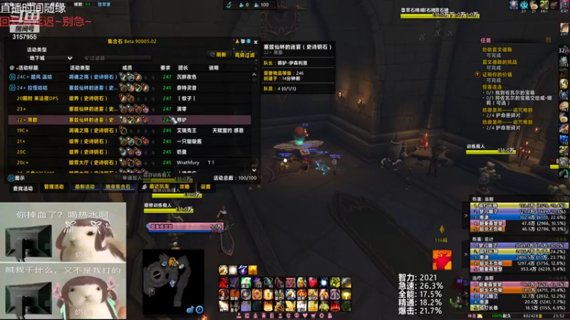 【2021-08-30 23点场】朝秦暮楚楚：朝秦暮楚楚